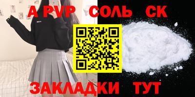 а пвп мука Отрадный