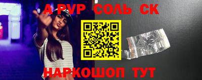 стаф Отрадное