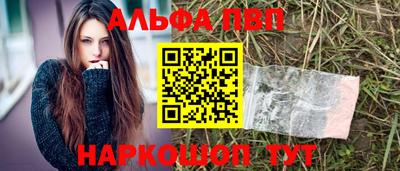 а пвп мука Отрадный