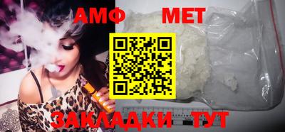 прущие грибы Павлово