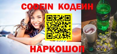стаф Отрадное
