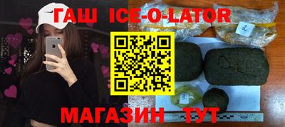 стаф Отрадное