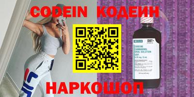 стаф Отрадное