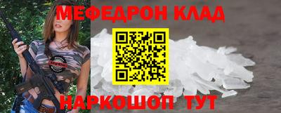 а пвп мука Отрадный