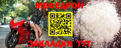 а пвп мука Отрадный