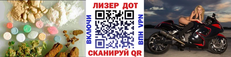 Лсд 25 экстази ecstasy  Альметьевск 