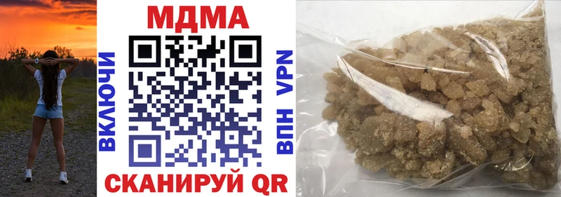 MDMA молли  Альметьевск 