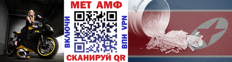 где купить наркоту  Альметьевск  Метамфетамин винт 