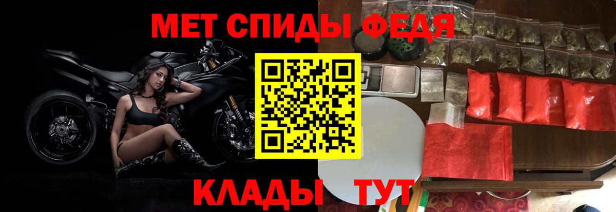 Метамфетамин пудра  Метамфетамин пудра  Вход с VPN  Альметьевск 