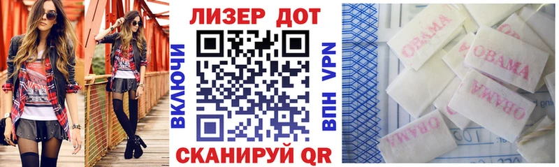 Марки NBOMe 1500мкг  как найти закладки  Альметьевск 