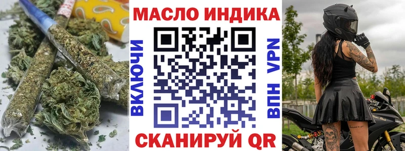 цена наркотик  Альметьевск  KRAKEN зеркало  Дистиллят ТГК гашишное масло 