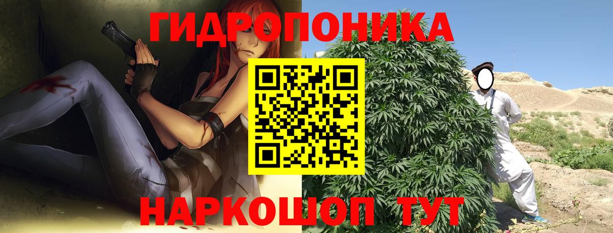 Бошки марихуана план Альметьевск